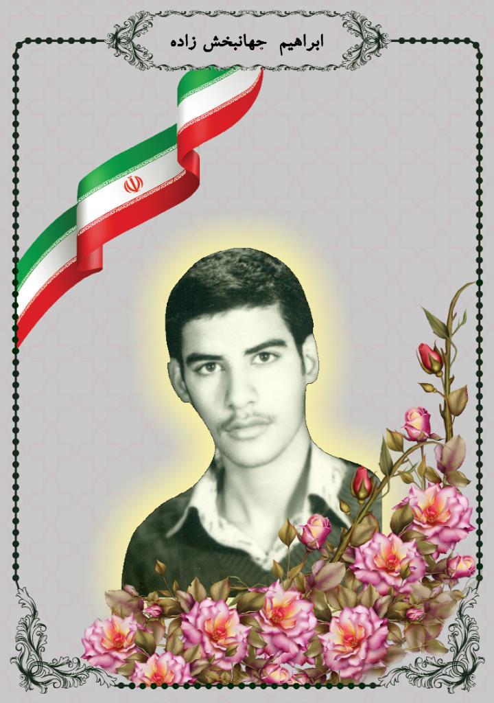 فاقد تصویر